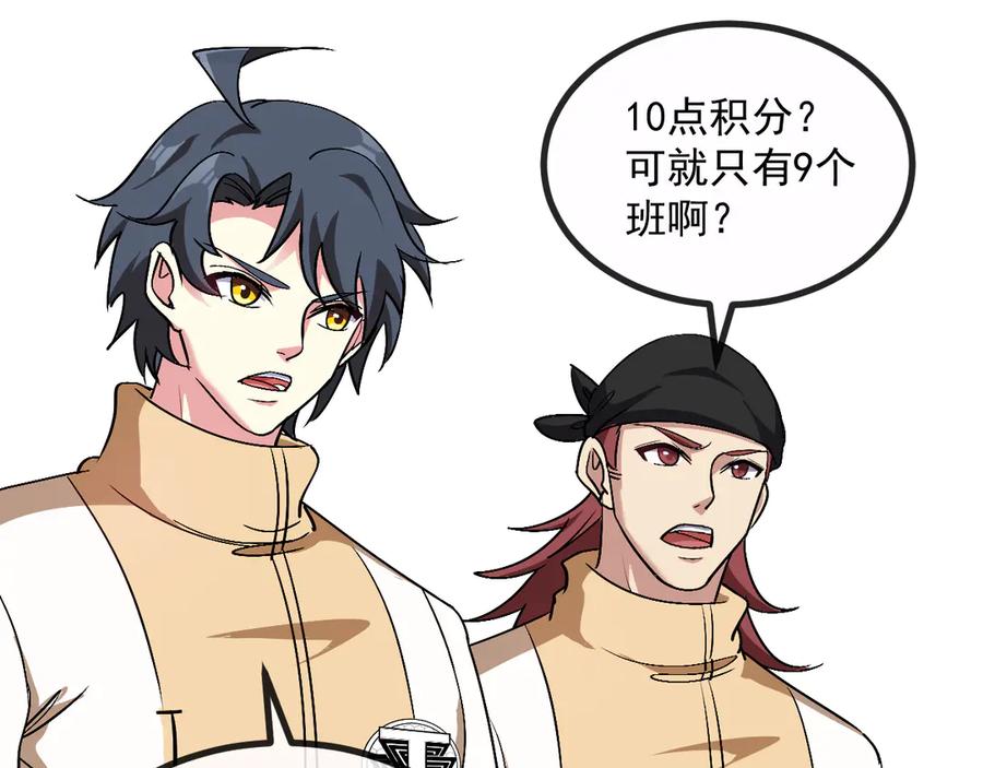 第146话 充电2