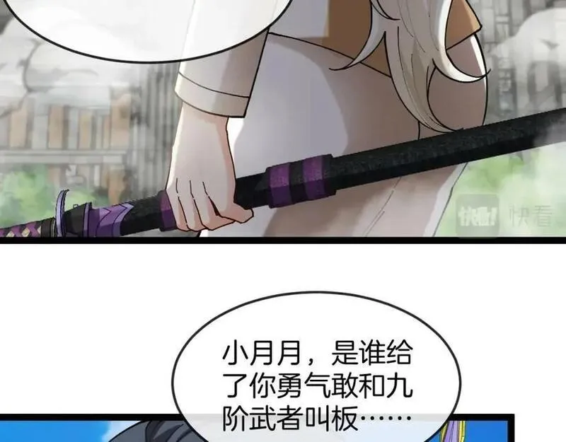 第93话：冰晶白鸟2