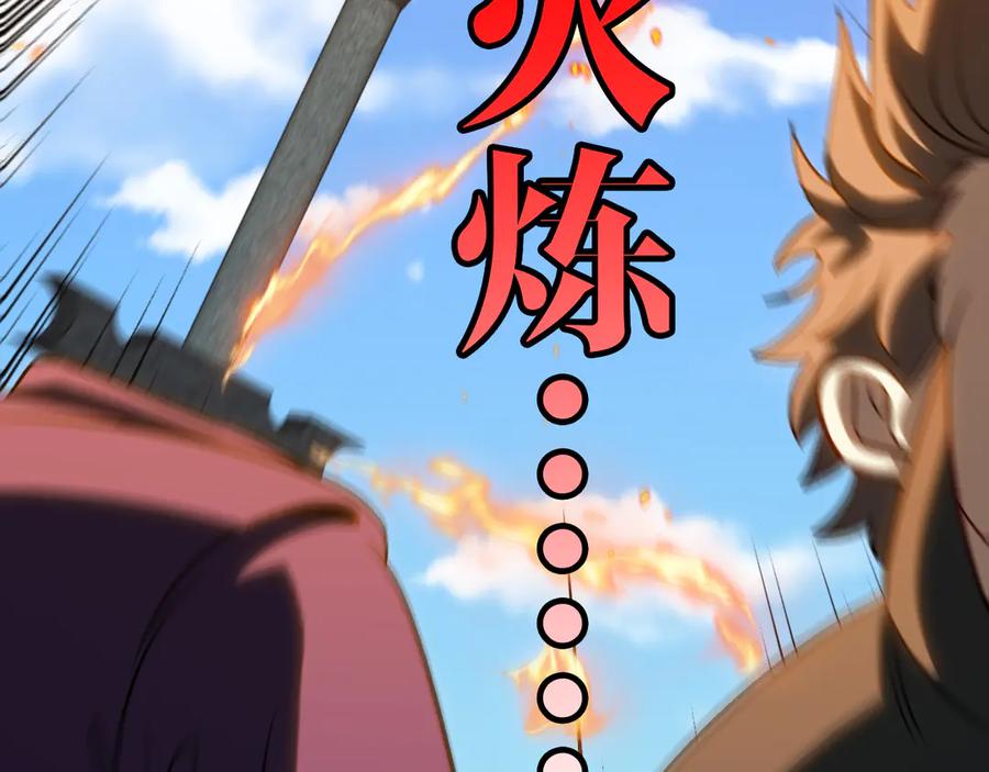 第133话： 对战章郝婕2