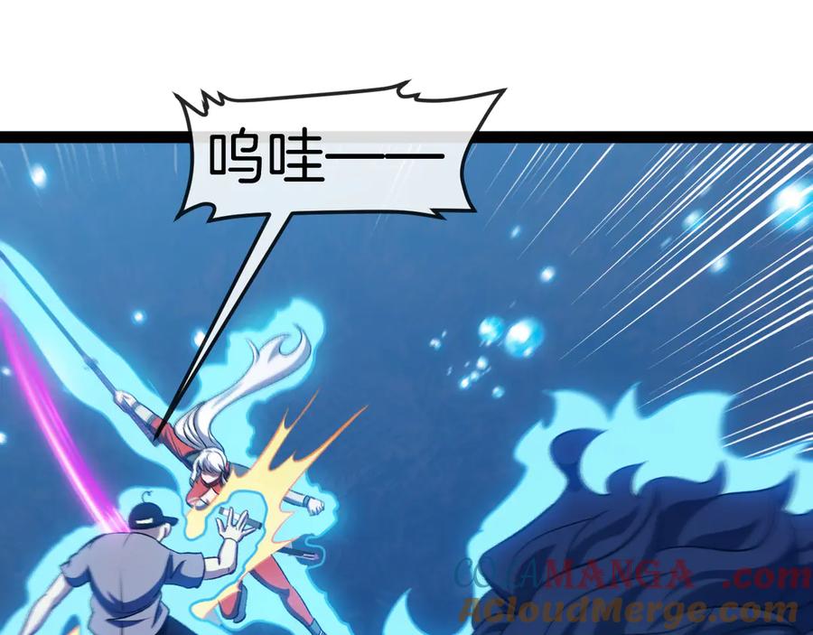 第133话： 对战章郝婕4