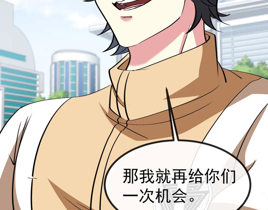 第143话 对战日系五班2