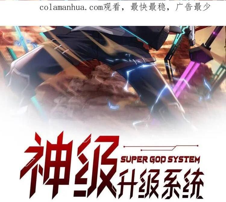 第72话：双人宿舍1