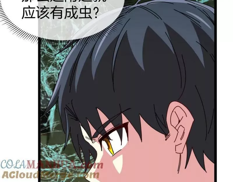 第87话：红莲之火0