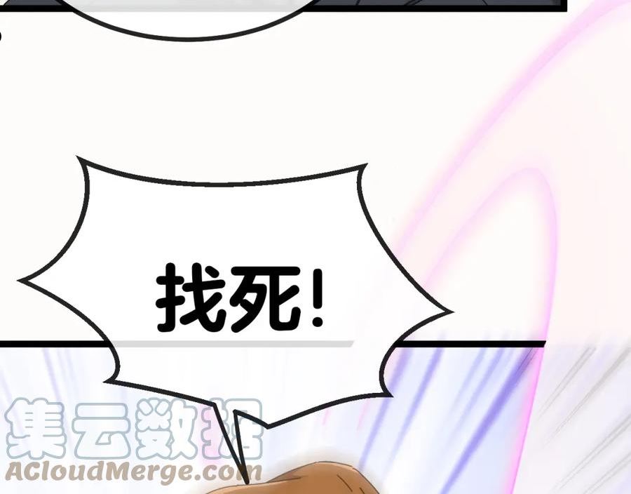 第39话 决战唐门4