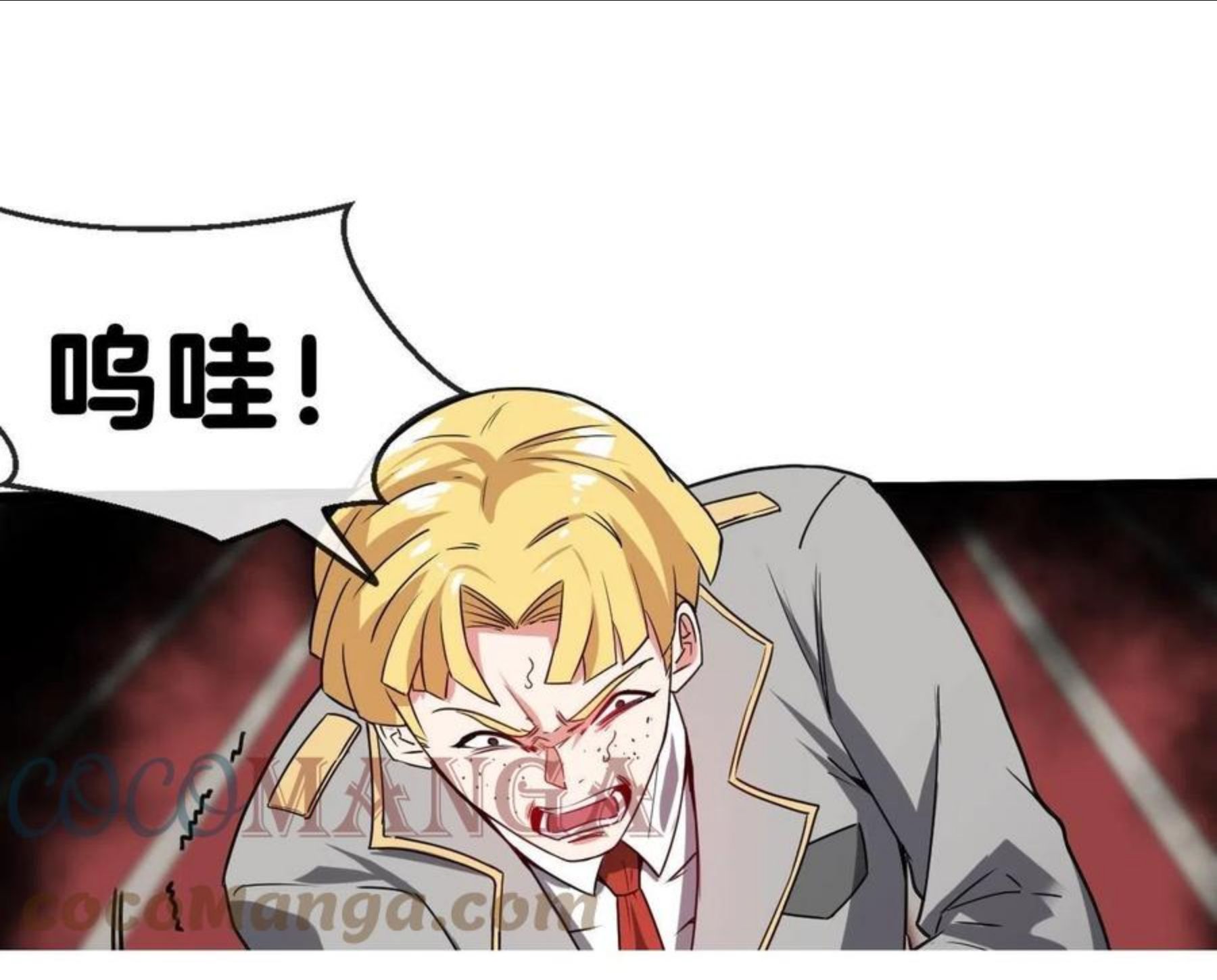 第15话 百强榜唐天4