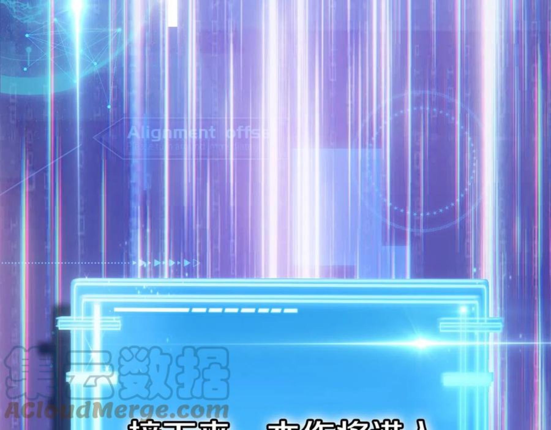 通知2