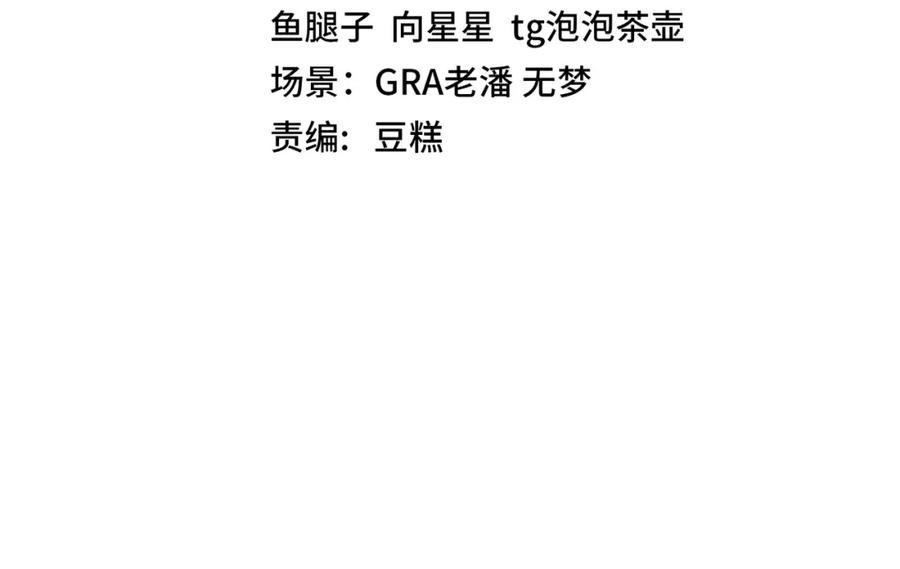 第31话 大战叶顾林3