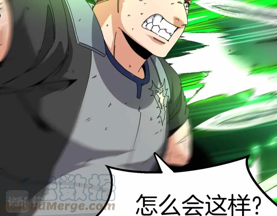 第32话 强弩之末4