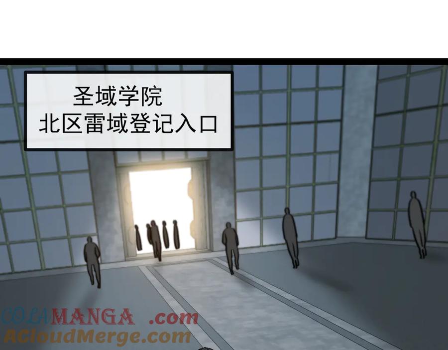 第140话：被雷劈4