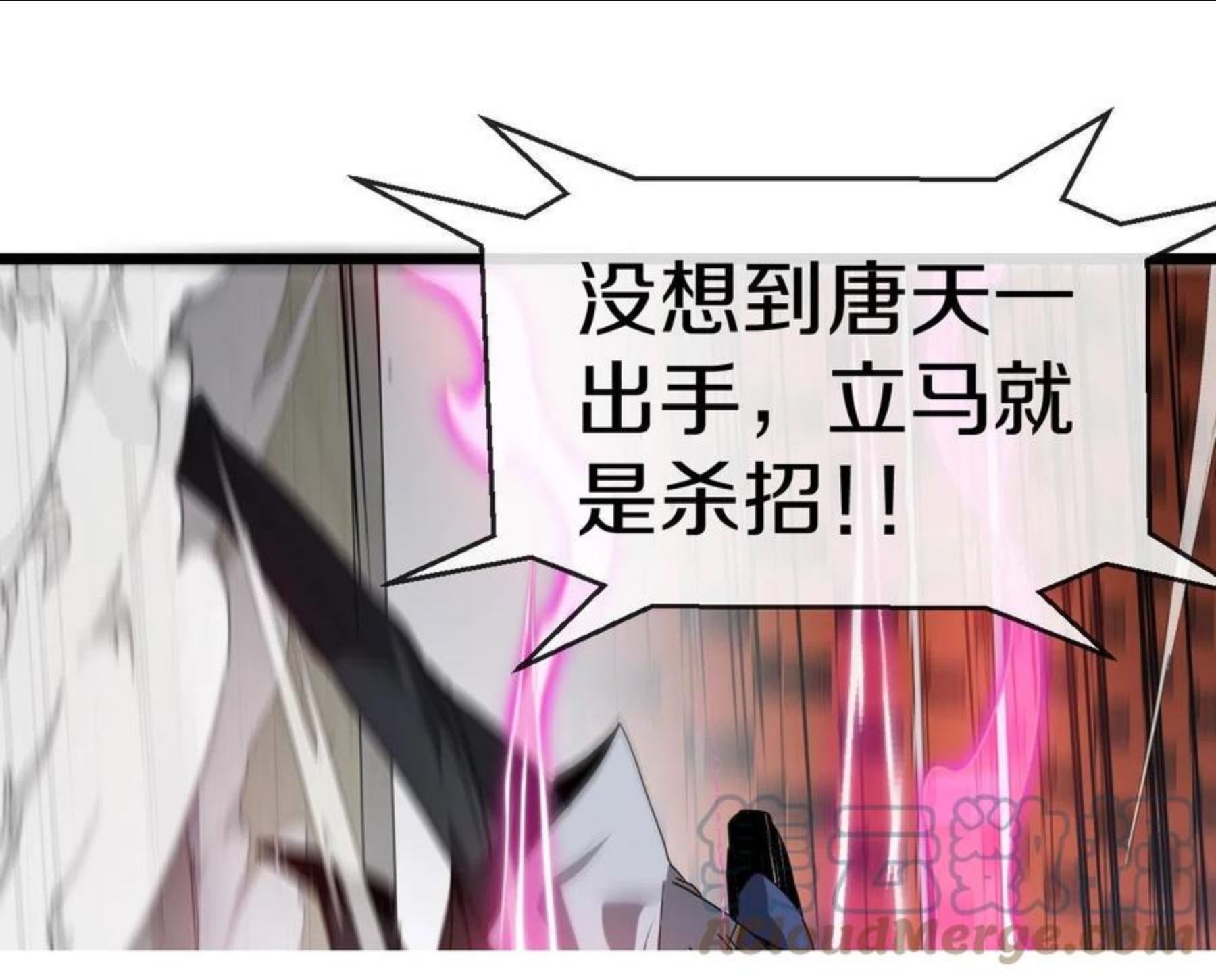 第16话 演武战开始！4