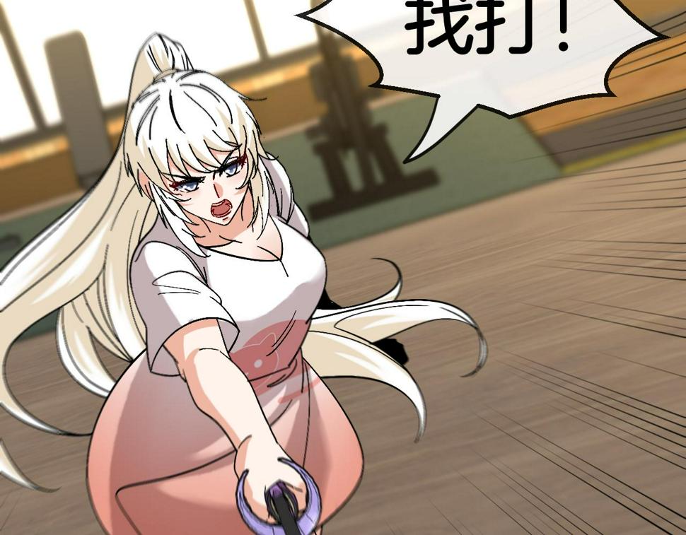 第74话：洛月砸场子1