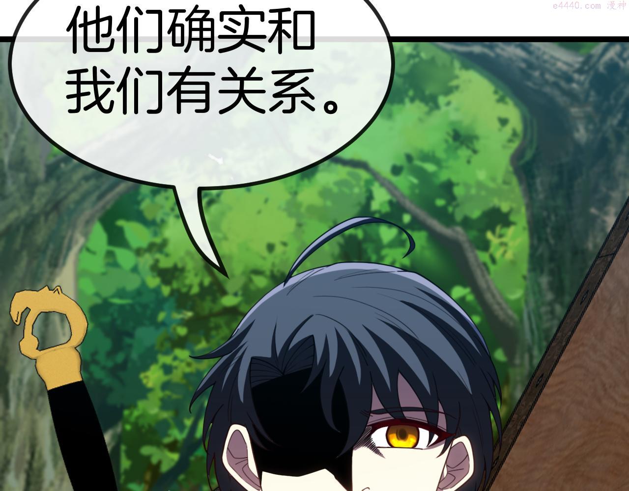 第69话：死亡之路的尽头2