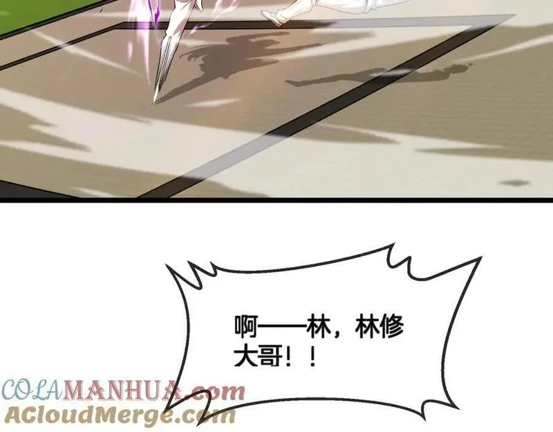 第101话：解锁二阶基因锁4