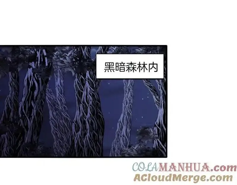 第116话：怪异生物4