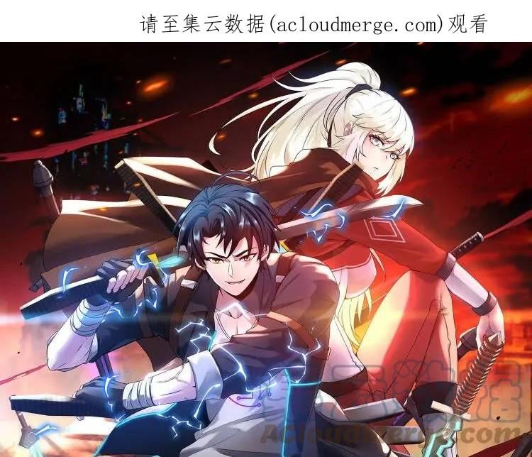 第33话 二对一0