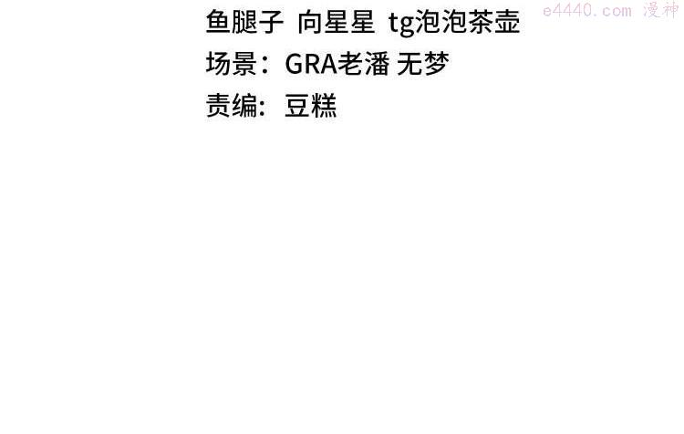 第61话：狂暴觉醒3