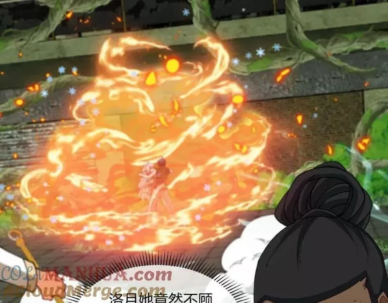 第89话：火炼星空4