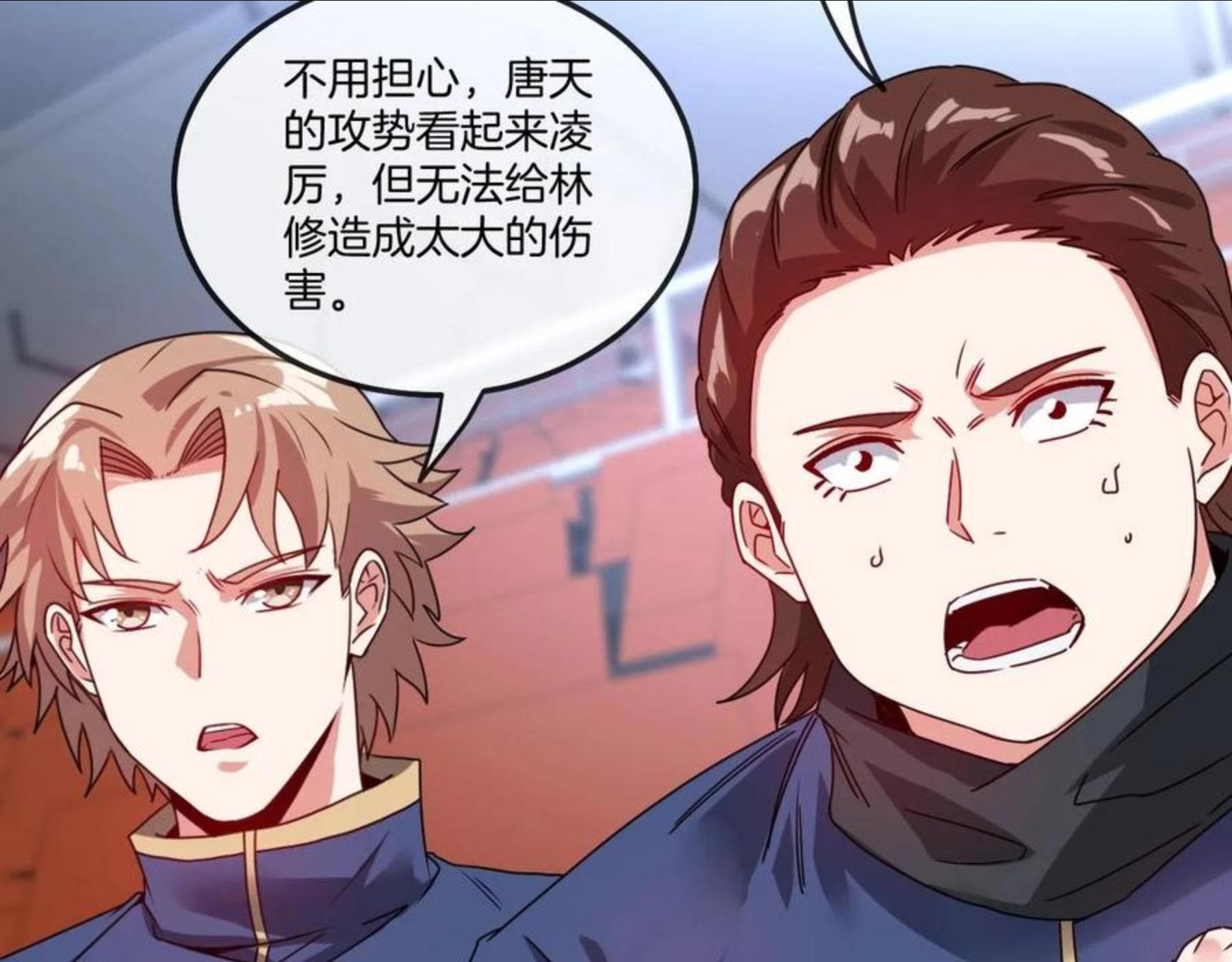 第16话 演武战开始！2