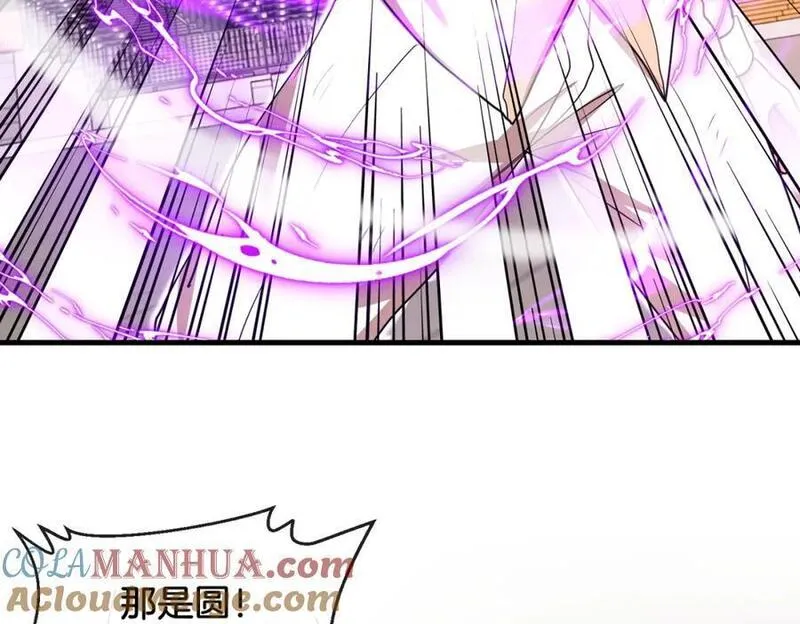 第106话：越阶恶战！4