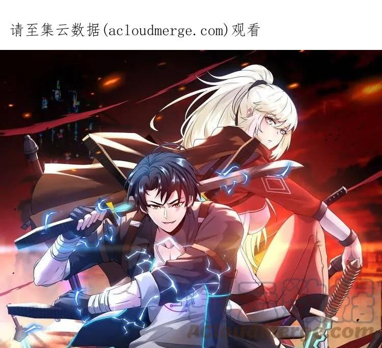 第34话 再战唐天0