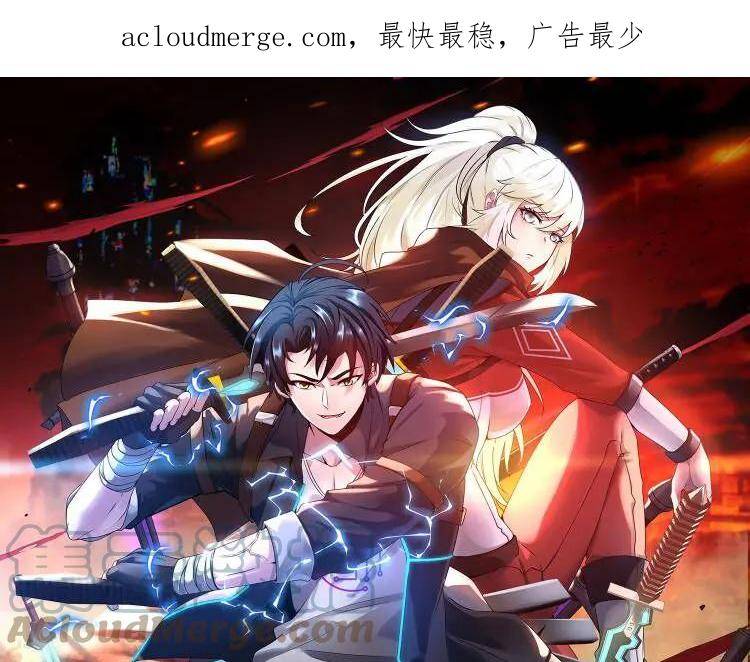 第77话：挑战竞技之塔0