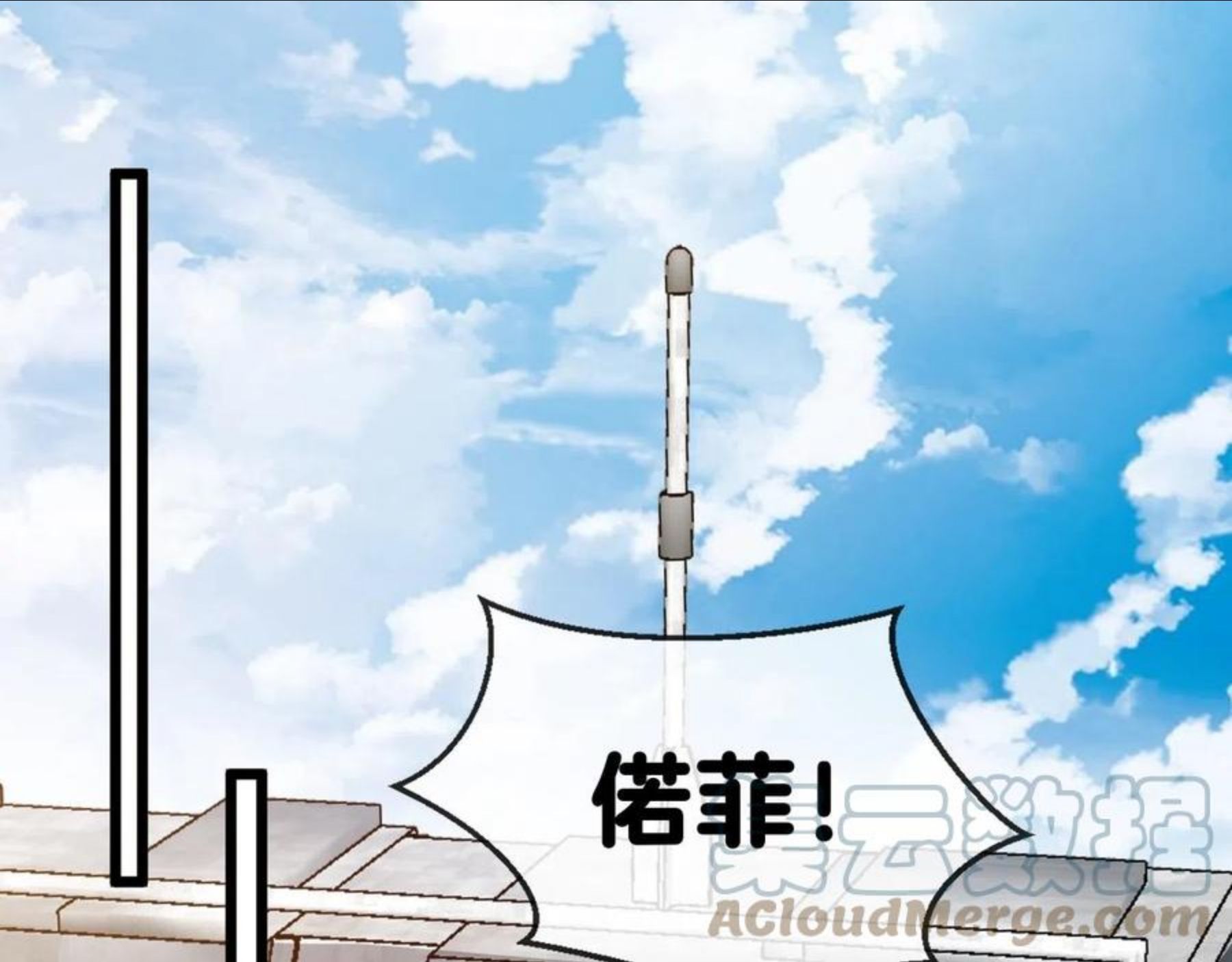 出击光明要塞！4