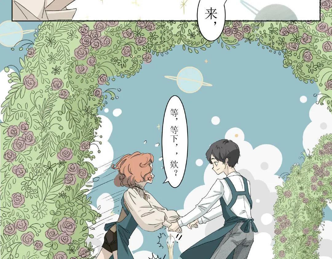 几维鸟第九话2