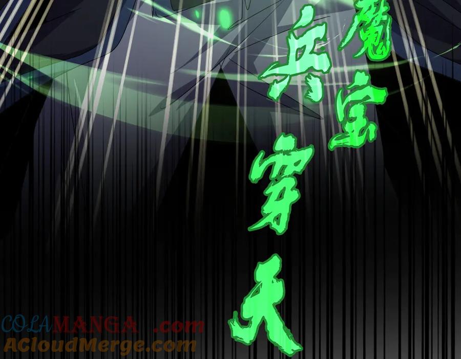 第593话 不战而胜4