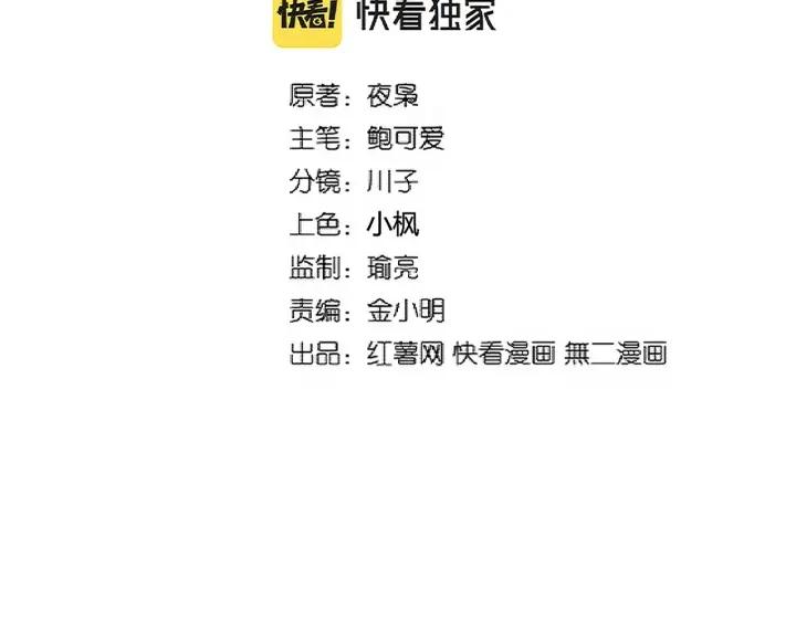 第314话 他会来1