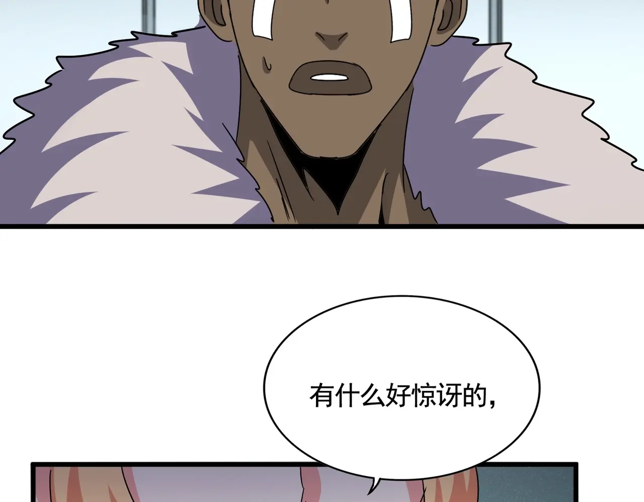 第525话 列阵！1