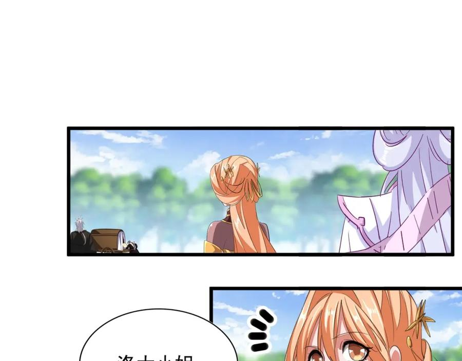第371话 水泥封心！就在今天！2