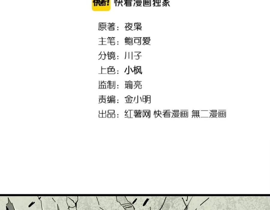 第187话 登场1