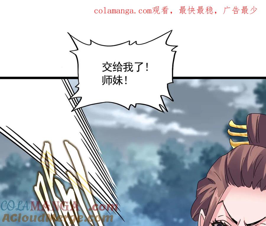 第611话 精_杂结仇0