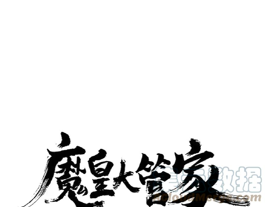 第364话 我和他的事儿你少管0