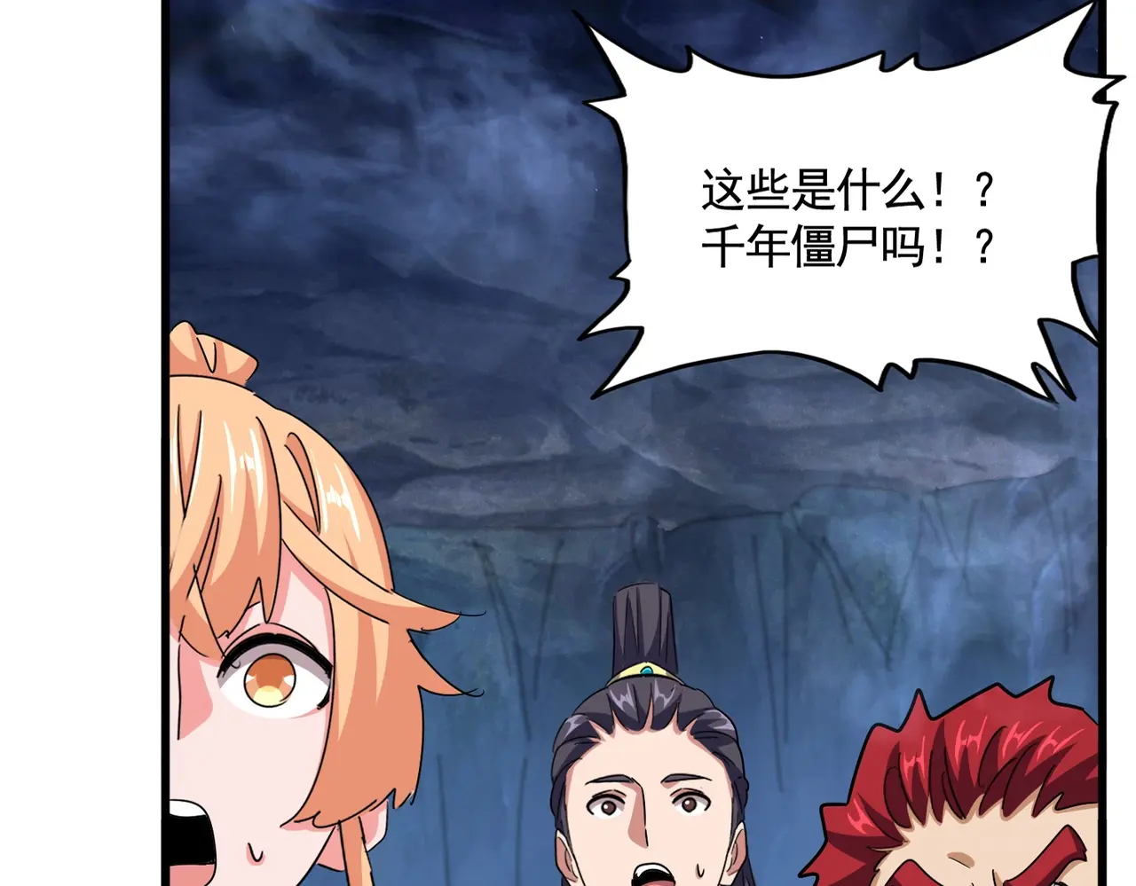 第508话 观心智3
