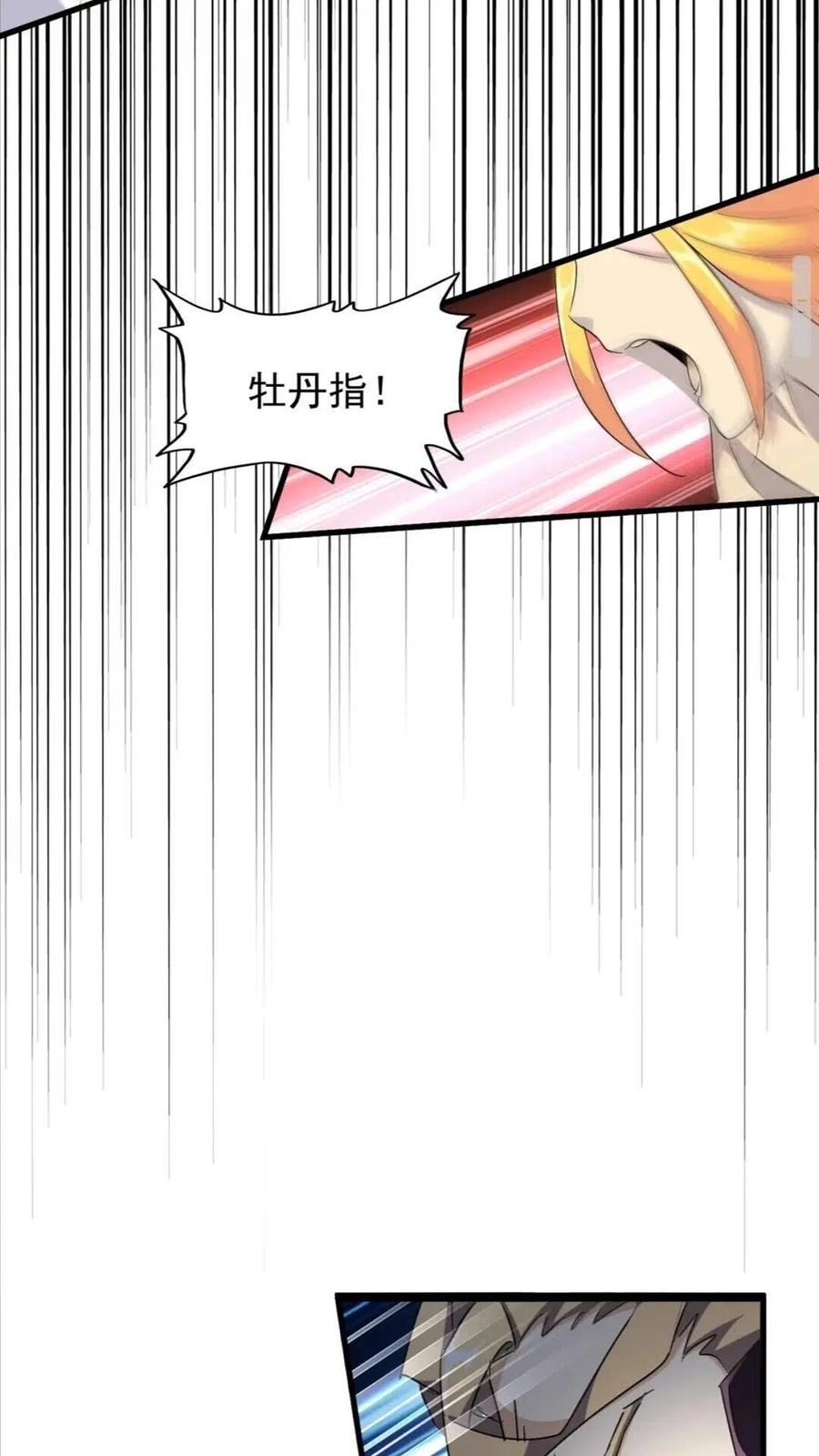 第155话 剑拔弩张！2