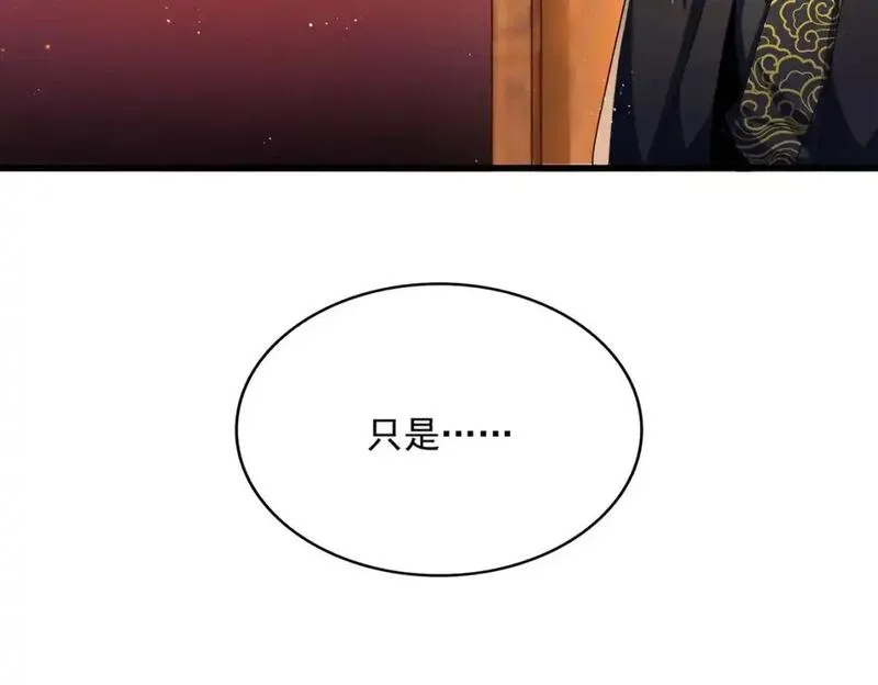 第469话 由他去3