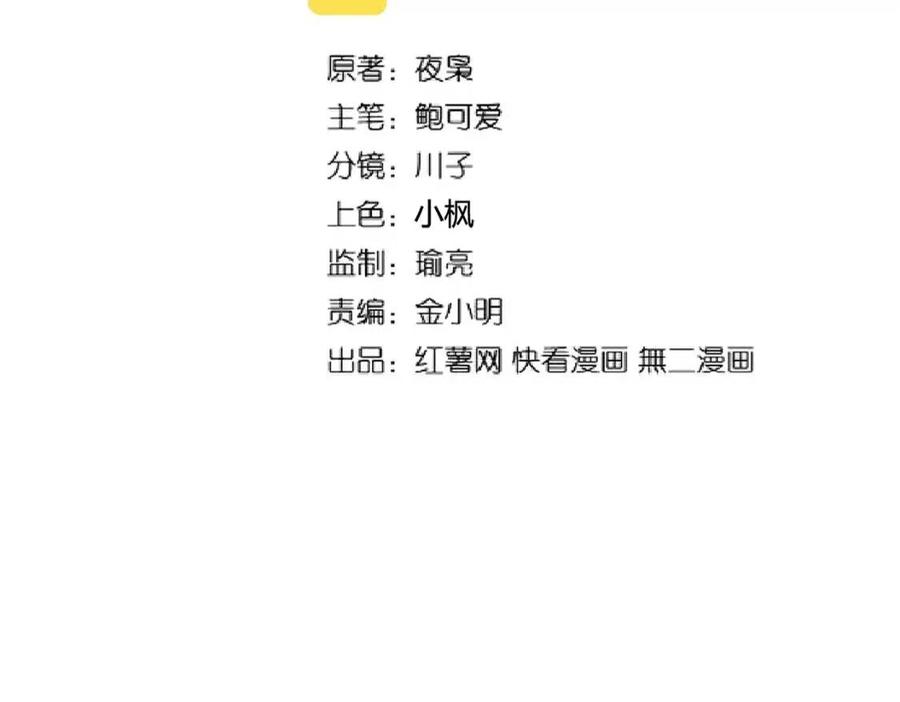 第207话 风云起1