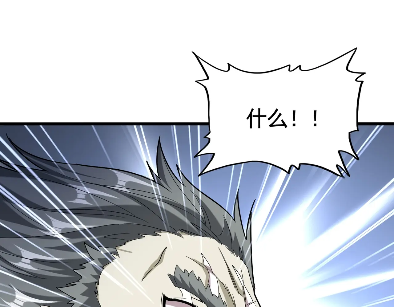 第514话 来的正好0