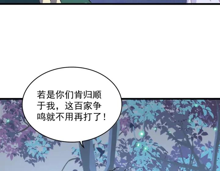 第317话 融合计4