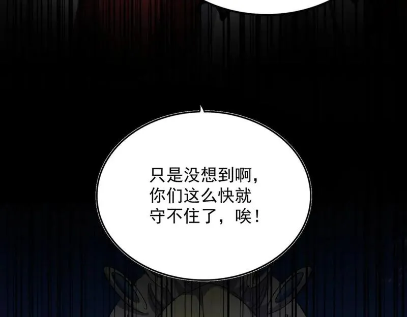 第464话 无辜大男孩3