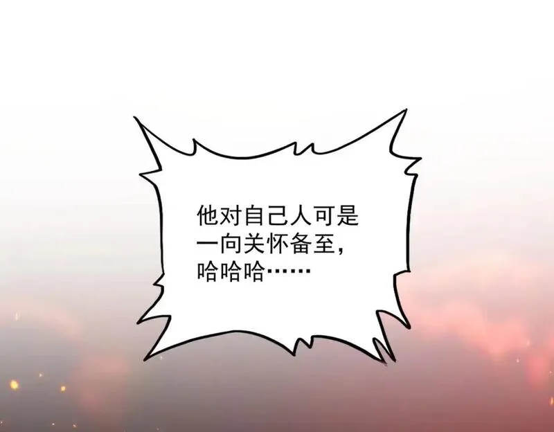 第485话 少爷请攻城2