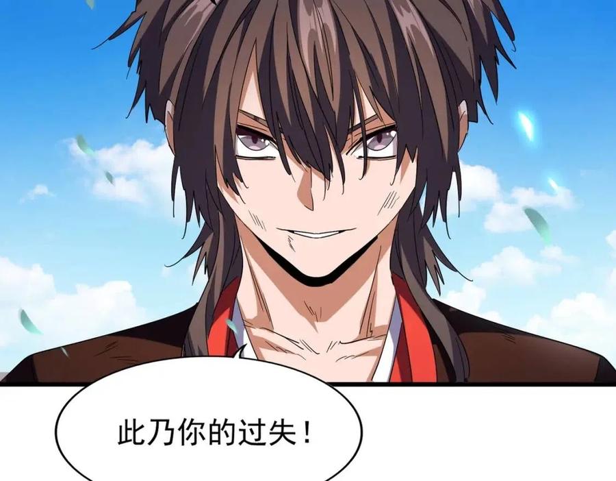 第192话 葫芦里的是1
