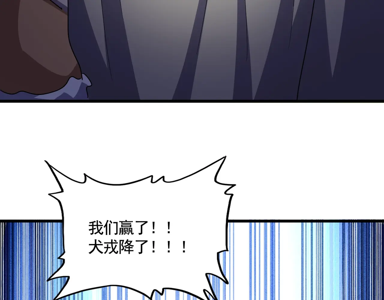 第528话 有毒！3