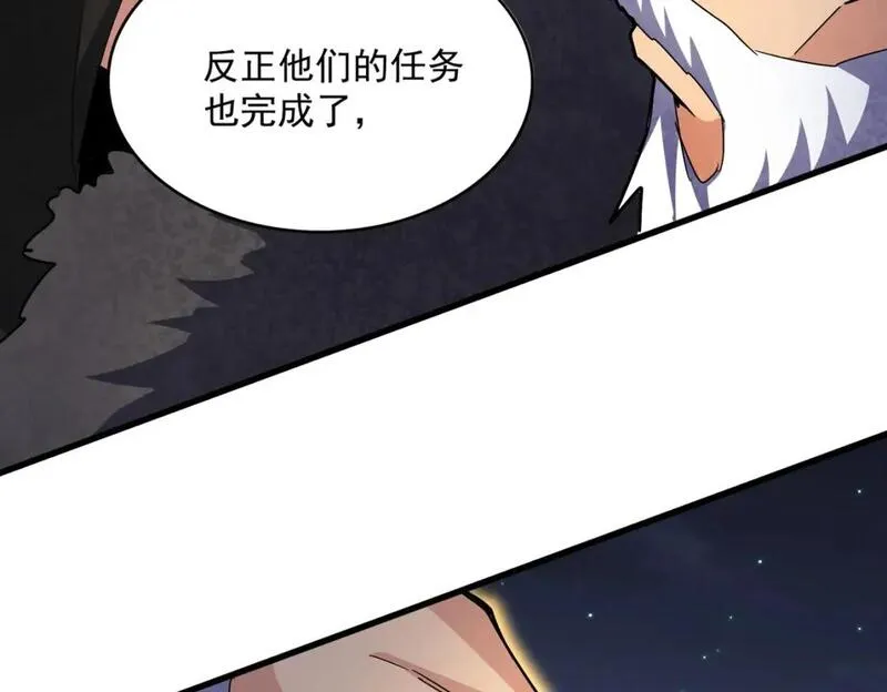 第452话 任务完成2