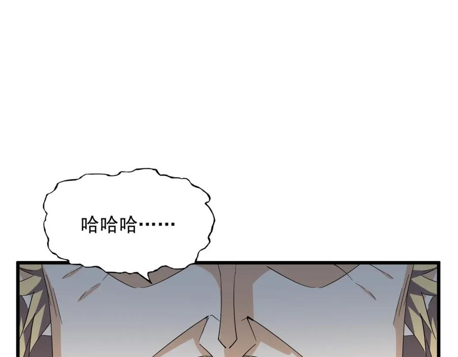 第364话 我和他的事儿你少管2