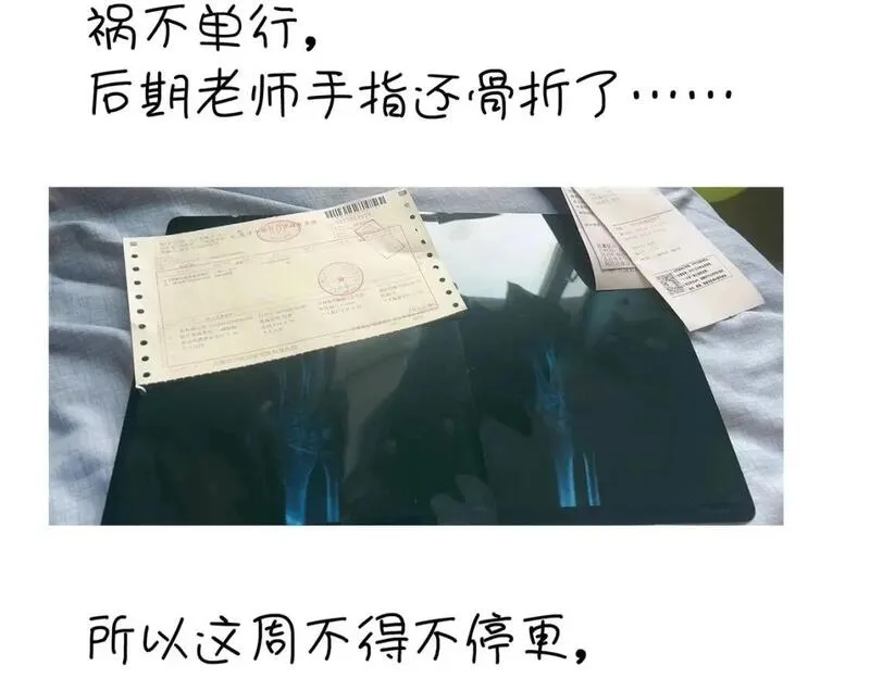 十分抱歉的请假条2