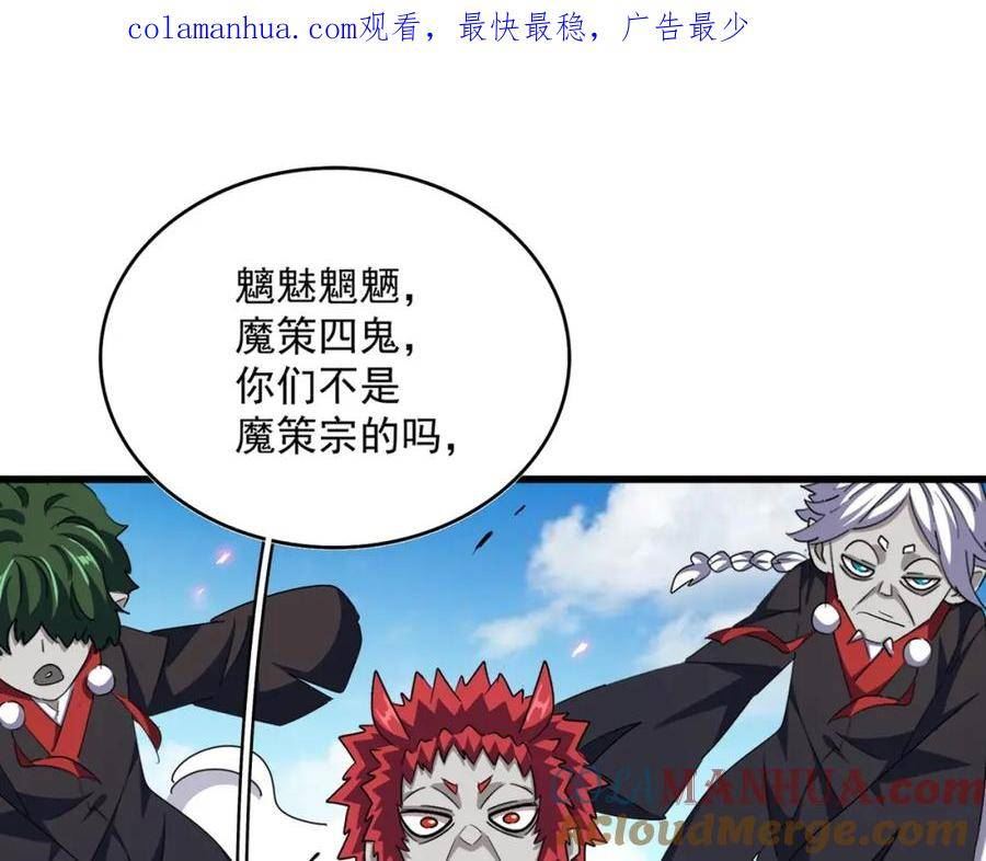 第384话 放礼花喽0