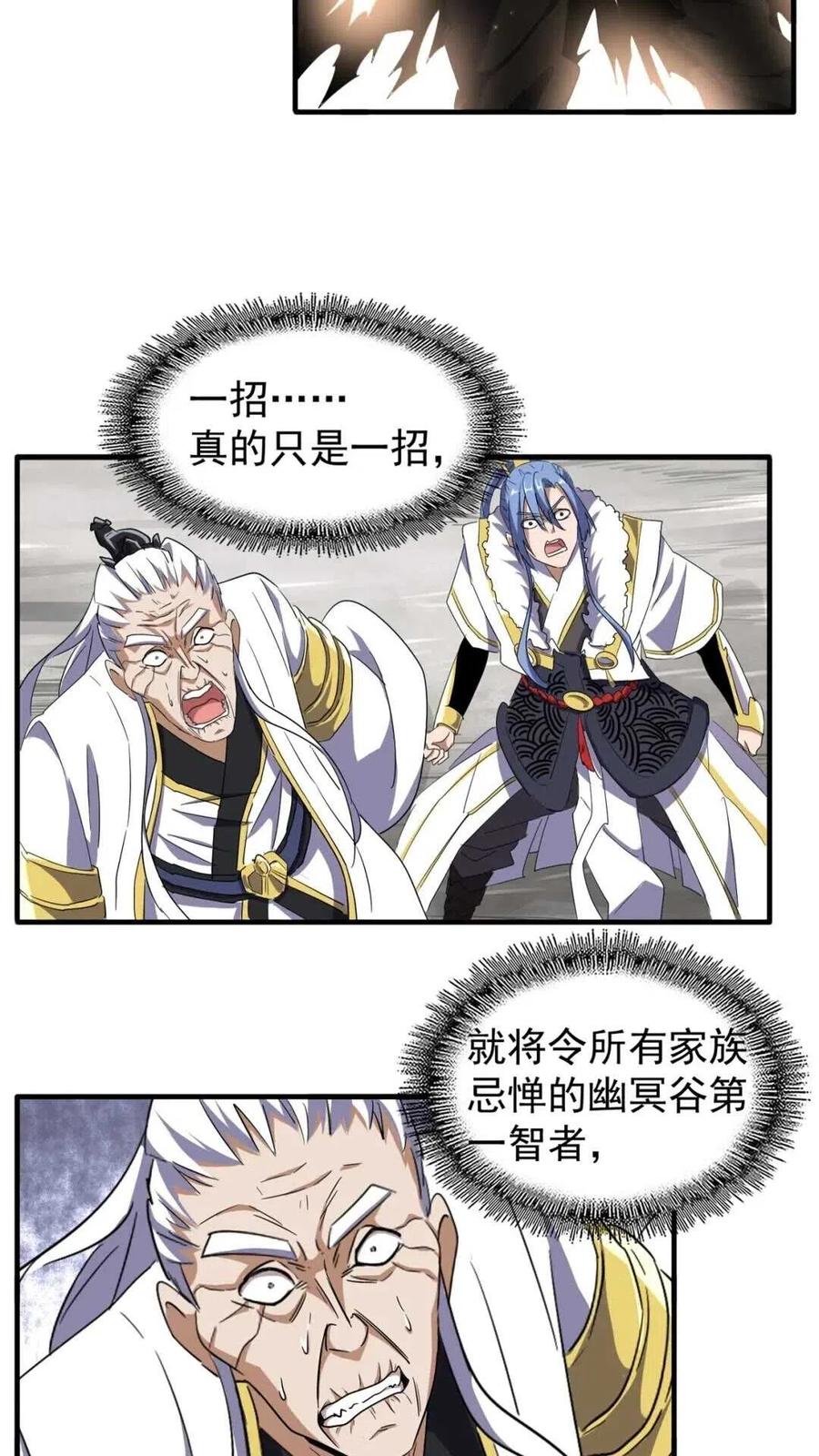 第100话 承诺1