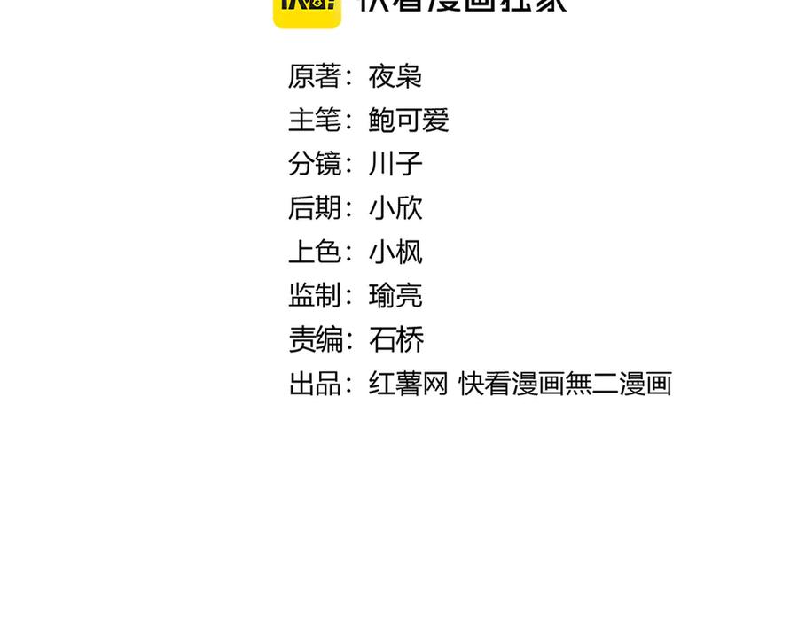 第633话 各宗齐动1